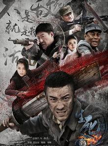 生死连2在线观看免费,免费在线观看，生死抉择，战火纷飞